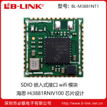 BL-M3881NT1 SDIO�ӿ�WIFIģ�K �A�麣˼оƬ�OӋ