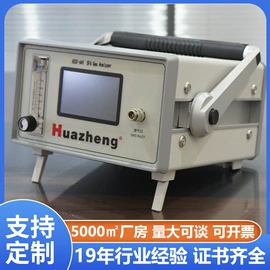 电阻测量仪表;测定仪;参数测试仪器