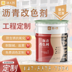 �߳��d��͸ˮ�������� ͣ܇��·��W�w���Ĳ�ɫ͸ˮ����ӱ��o��