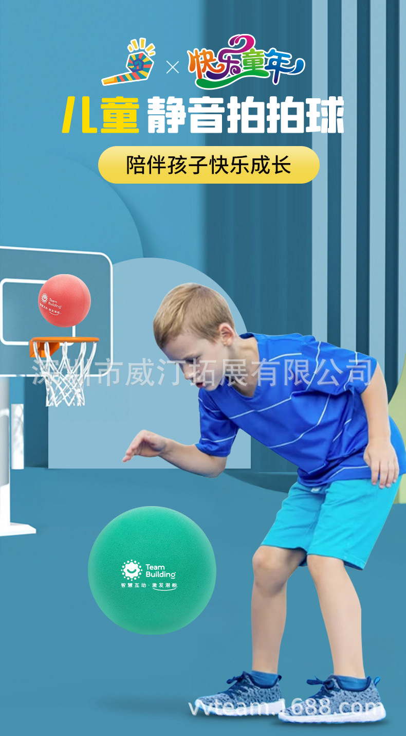 静音球_01.jpg