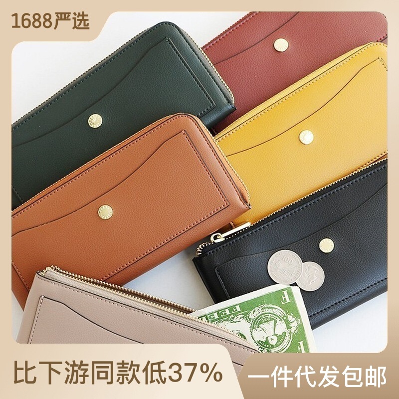 Trendy Japanese Lotte Leather Long Wallet Legato Largo Women's Card Holder PU Wallet Wallet