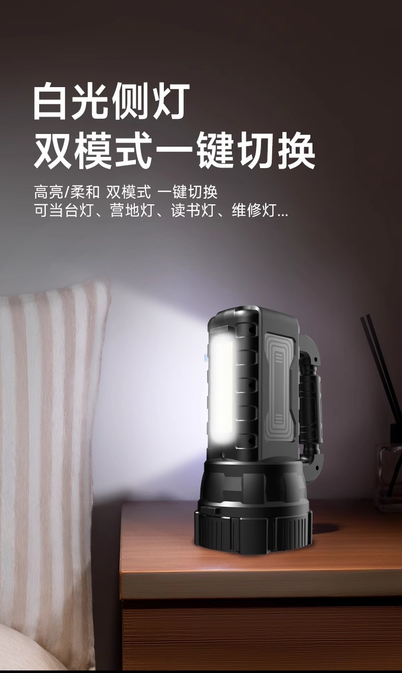 Oaks Flashlight, Strong Light, Rechargeable, Outdoor Long-Range, Rechargeable, Household Portable Searchlight, Long-Lasting and Super Bright