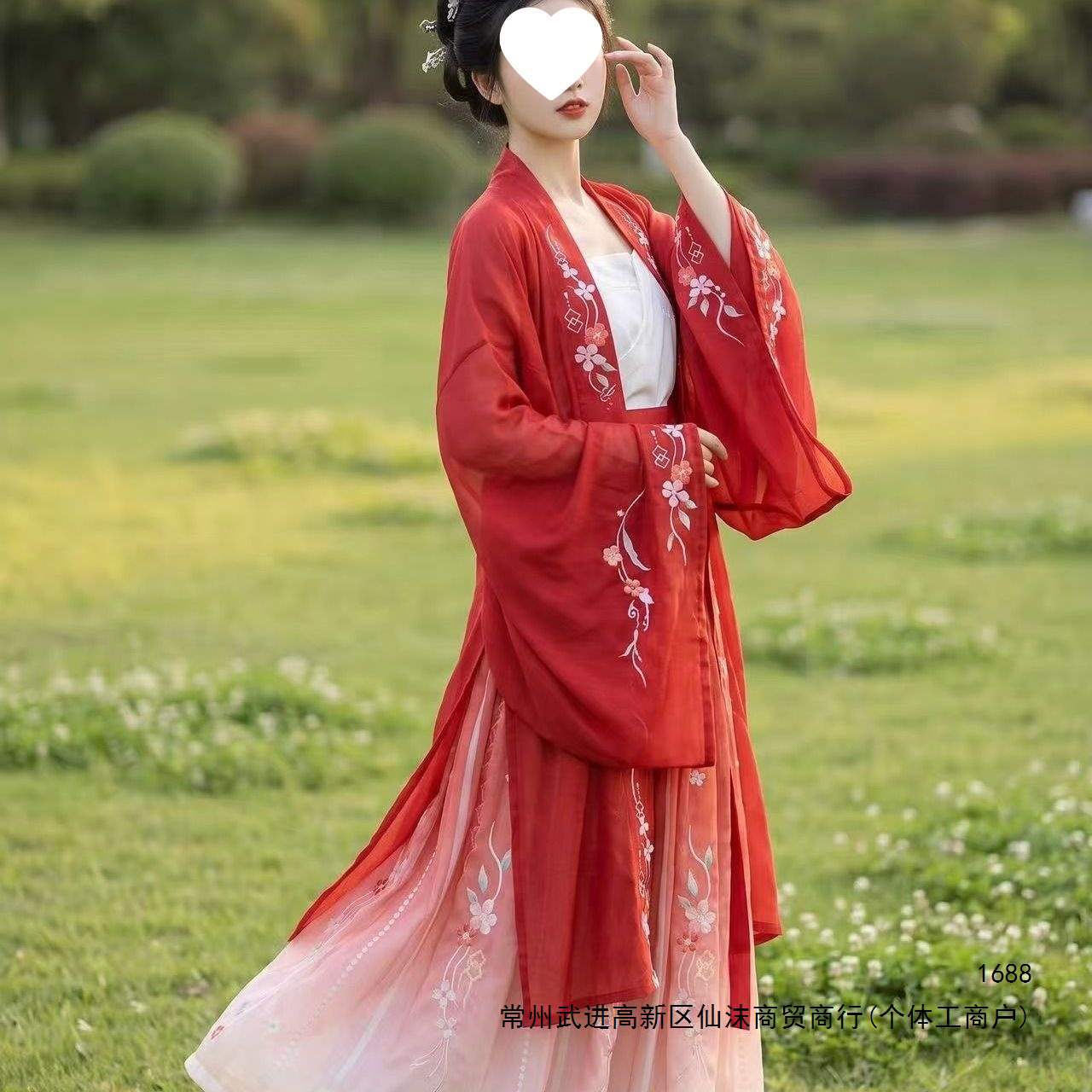 寻春涧原创诃子裙汉服女2026新款秋季改良红色仙气唐制大袖衫古装