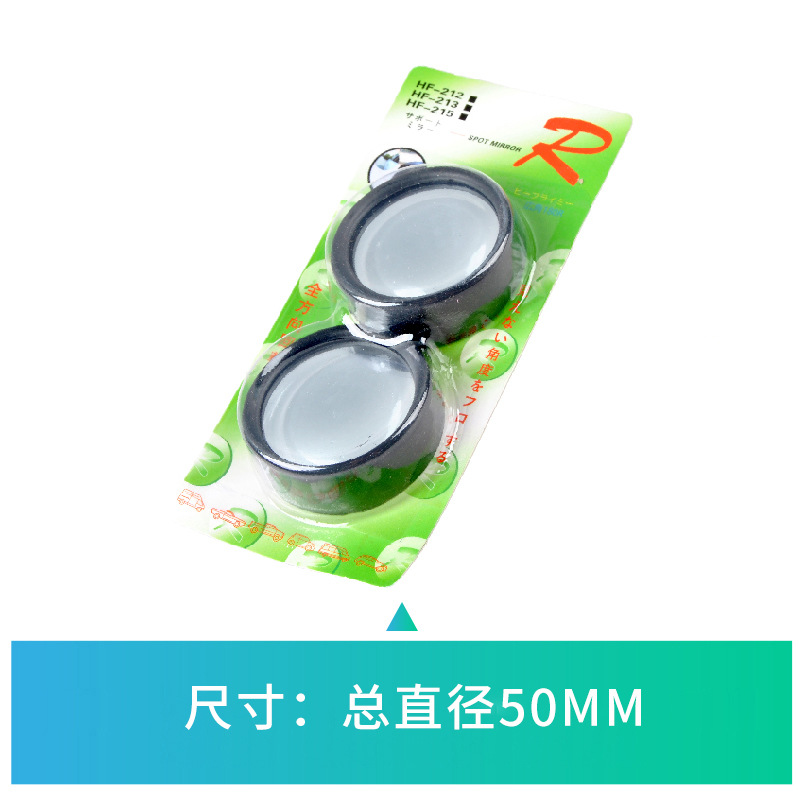 Car Rearview Mirror Small Round Mirror360-degree Adjustable Blind Mirror2-inch Pair Black Suction Card