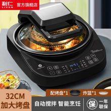 利仁 KZ-D1012大容量自动搅拌空气炸锅煎炸电炸锅电煎锅电烤箱