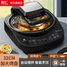 KZ-D1012大容量自动搅拌空气炸锅煎炸电炸锅电煎锅电烤箱