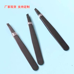 工廠 美妝工具眉毛夾90黑色 眉夾小鑷子拔毛夾430不鏽鋼 眉夾