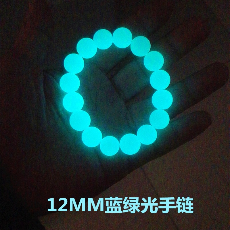 12MM蓝绿光