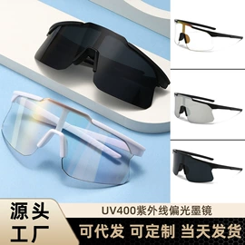 太阳镜;框架眼镜;老花镜