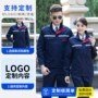 定制立领长袖仓库劳保服