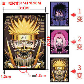 3D动漫立体光栅海报3D立体渐变画装饰挂画厂家自产自销木框加画芯