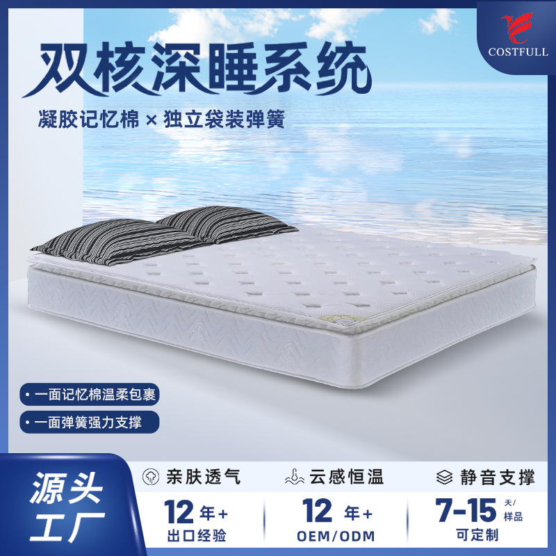Kangzhifu Luxury Hotel Bed Quality Double King Size Full Size Natural Latex Density Soft Coil Memory Foam