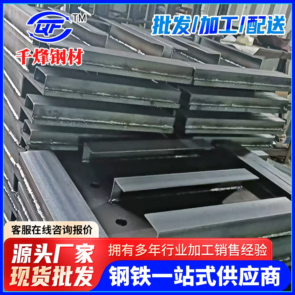 哇噢佛山加工厂承接Q235B钢板激光切割 焊接耐磨钢板冲孔按需加工