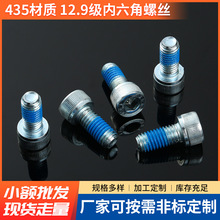 12.9����������˨��t��\ �\懺Ͻ� �l�� �_���_DIN912�c�z����