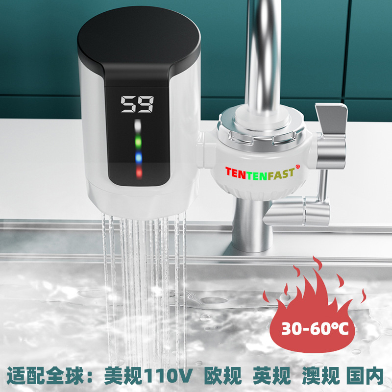 Installation-free electric faucet heater instant cold water heater kitchen treasure fast hot Europe, America, Britain and Australia and other specifications