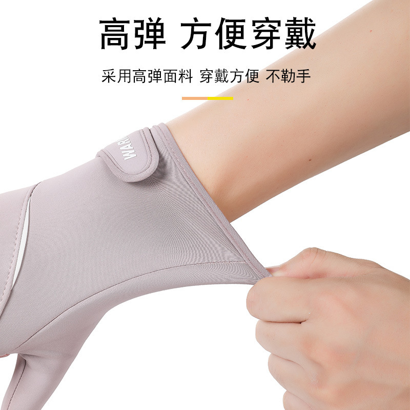 秋冬款女士手套户外骑行运动可漏指防水防风可触屏翻盖粘扣款手套|undefined