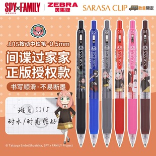 �ձ�ZEBRA���R�������gՙ�^�Ҽ����ԹP���^���၆����0.5��ɫˮ�P