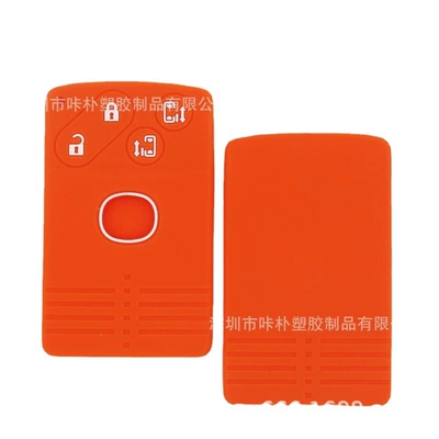 Static Rod/Key Bag – For Mazda Silicone Key
