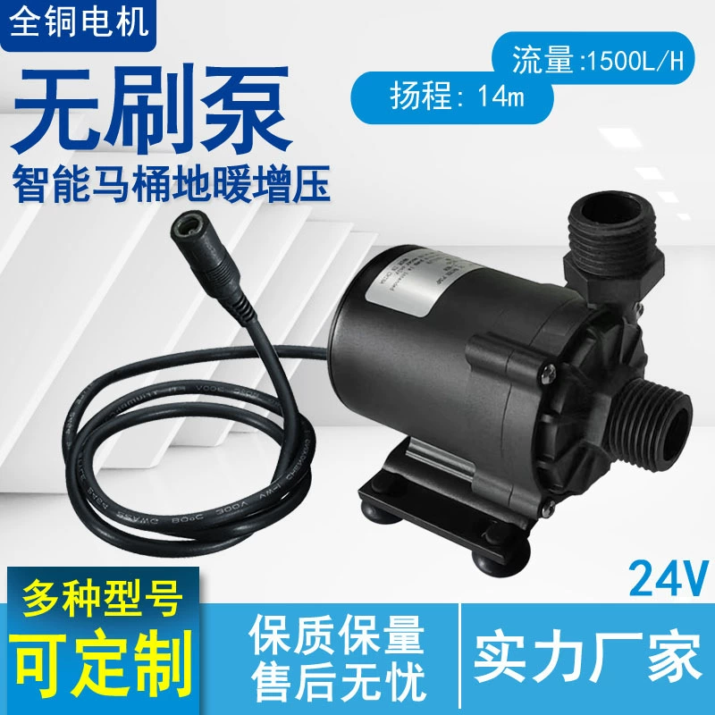 Водонагреватель электрический камин умный туалет бустер посудомоечная машина переменной частоты DC Бесщеточный Водяной насос 12V24V