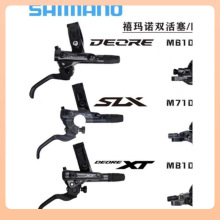 ?SHIMANO M6100 M7100 U8000 M8100��ɲM6120 M7120 M8120��ѹ��