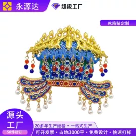 金属工艺品;冰箱贴;钥匙扣