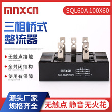 SQL60A 100X60  Ԏɢȫ