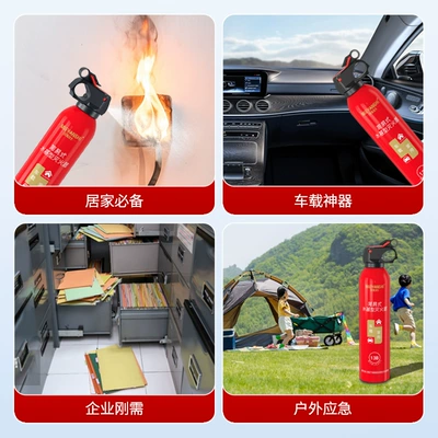 Vehicle fire extinguisher — inspection high temperature explosion-proof