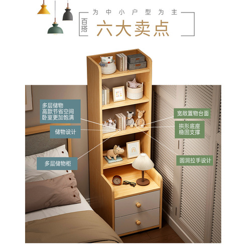 Bedside table with bookshelf, simple modern small home bedroom bedside table with elevated storage rack simple storage cabinet