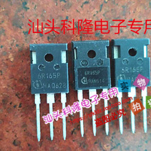 ȫ�²�C 6R165P 21A 650V K08T120 MOS��Ч���� ���ϙC