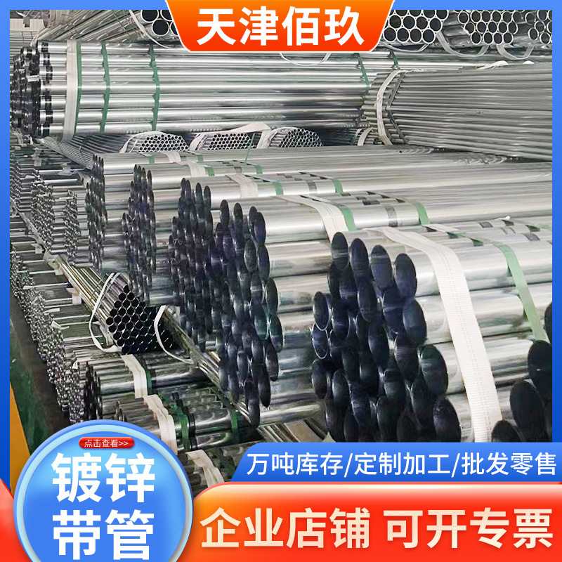 热浸锌美标EMT DN15镀锌钢管 KBG金属镀锌穿线管JPG SC20穿线管