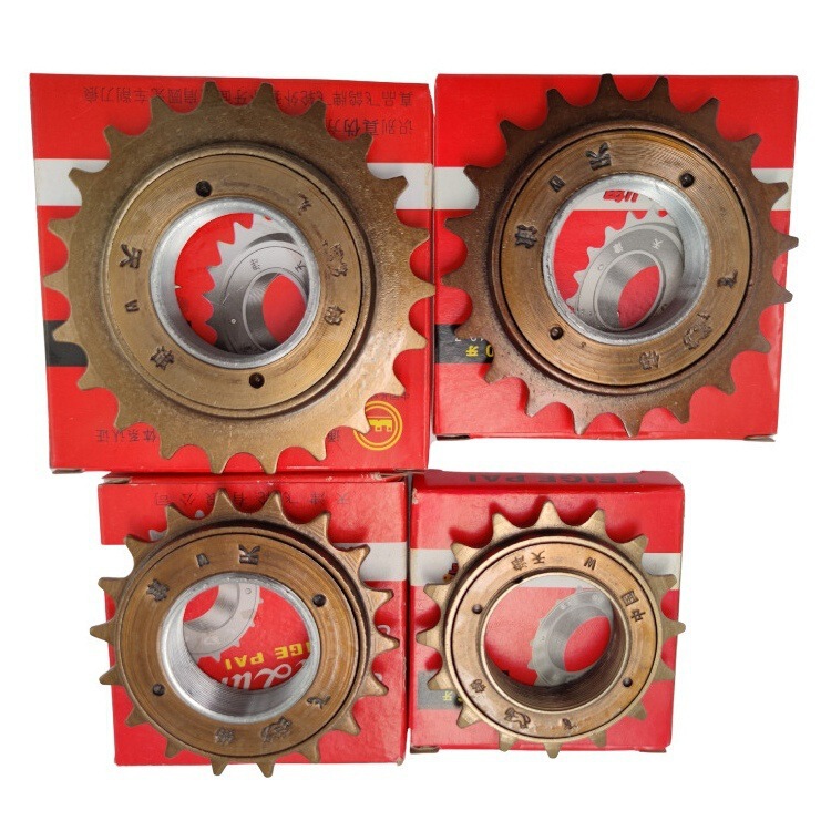 Bicycle Flywheel 16 Teeth 18 Teeth 20 Teeth 22 Teeth Bicycle Flywheel Single Speed Flywheel Electric Car Stroller Gear