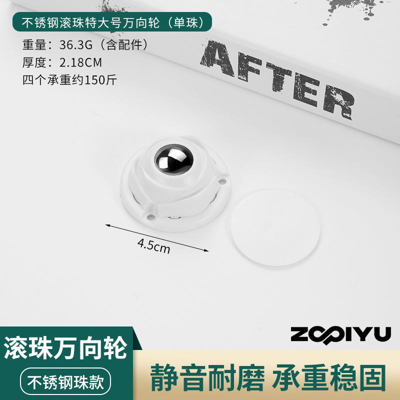 Thickened and super load-bearing = extra large single bead in black (white bead)