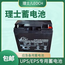 理士蓄电池DJW12-20 ups应急备用电源 12V20Ah 铅酸免维护 储能固