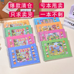 现货鲍比&middot;古兹硬面涂色书48页涂鸦填色本儿童娱乐益智绘画着色书