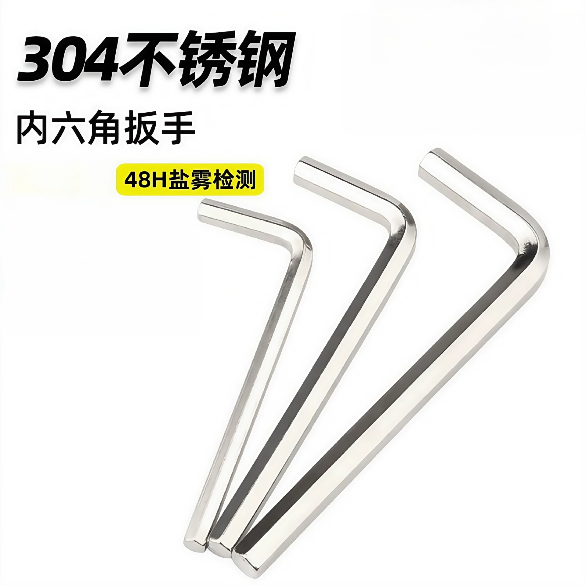 Hexagonal wrench, wholesale