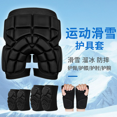 Anti-fall pants for adults and children, roller skates and ski equipment, protective gear set, shorts, elbow pads, knee pads and hip pads