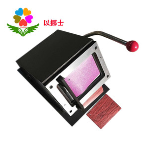 Decorative door wooden door sample book color card cutting color card cutting machine card cutting machine 13*18cm130*180 single hole