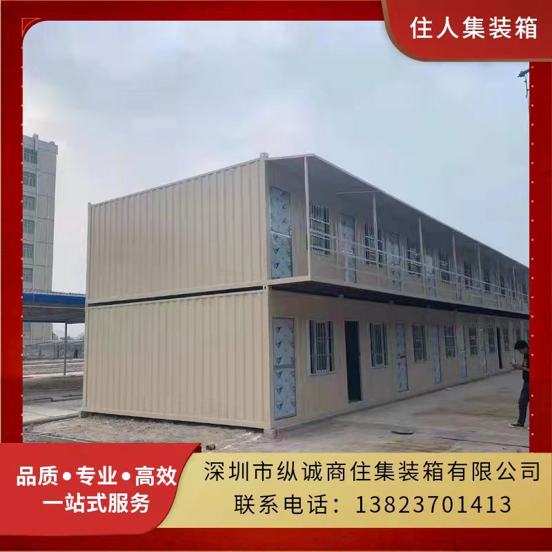 厂家快拼箱活动房 彩钢组合房屋住人集装箱移动房 集装箱移动房屋