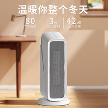 海说暖风机电暖气家用恒温节能烤火炉热风机电热取暖器