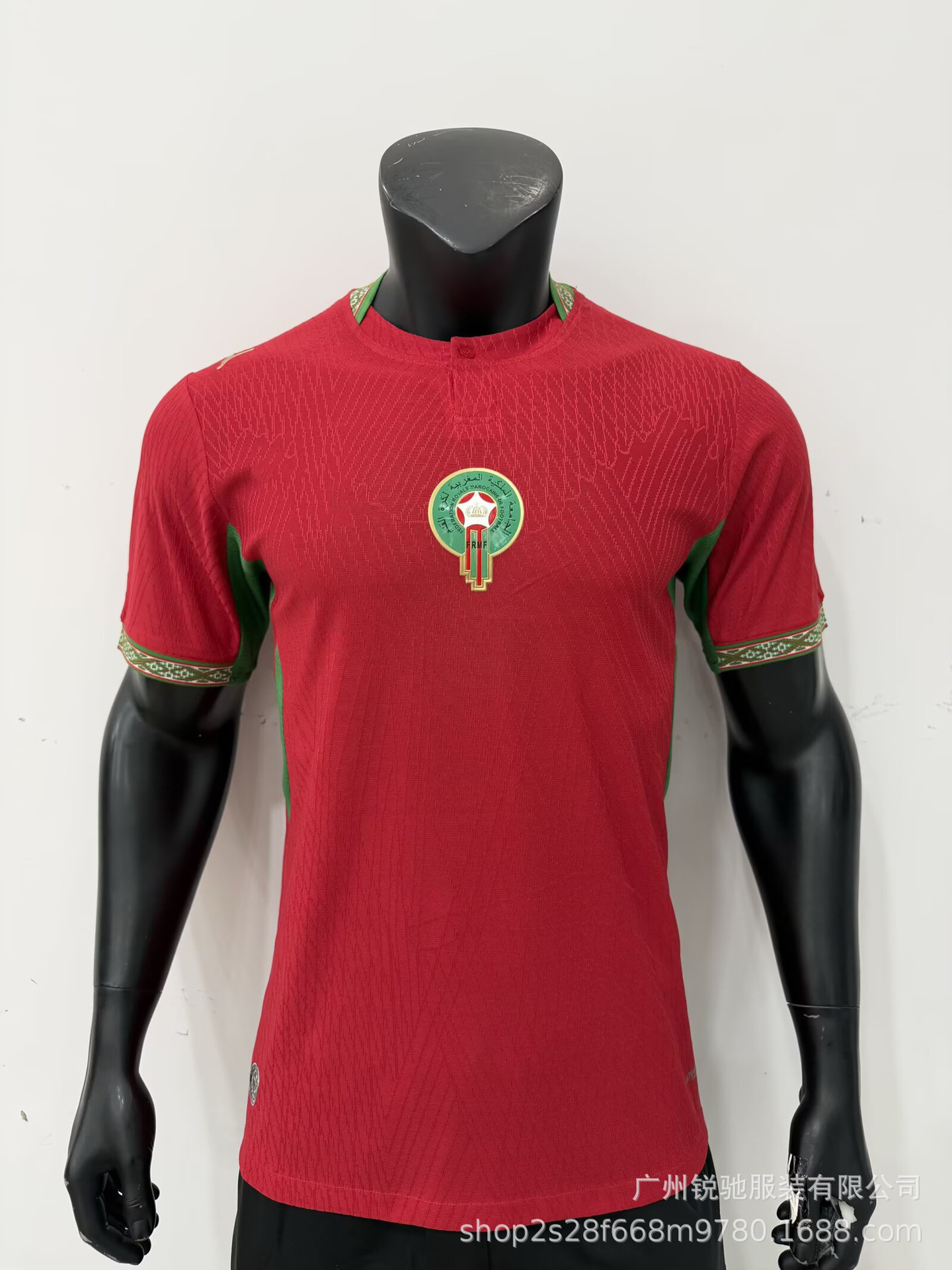2627 Camiseta de fútbol de fútbol image 28