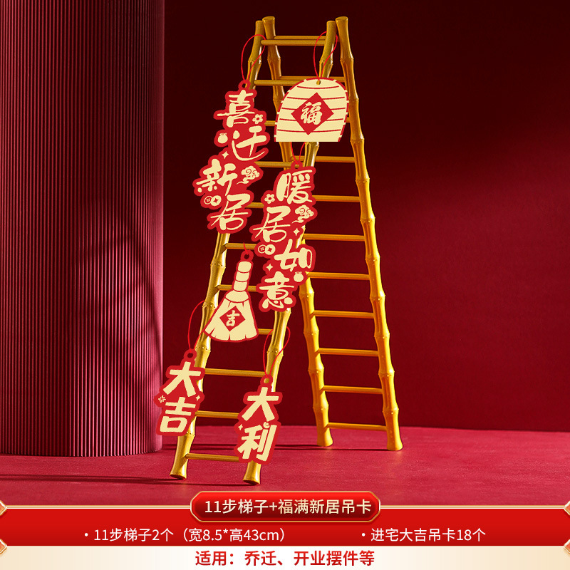 [페어 세트] 11단 사다리 + 엘리베이터