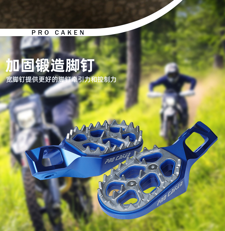 24 Double-Layer Stainless Steel Pedal Pads Suitable for Ktm Exc 23 Husqvarna/Sxf Caken Modification Parts