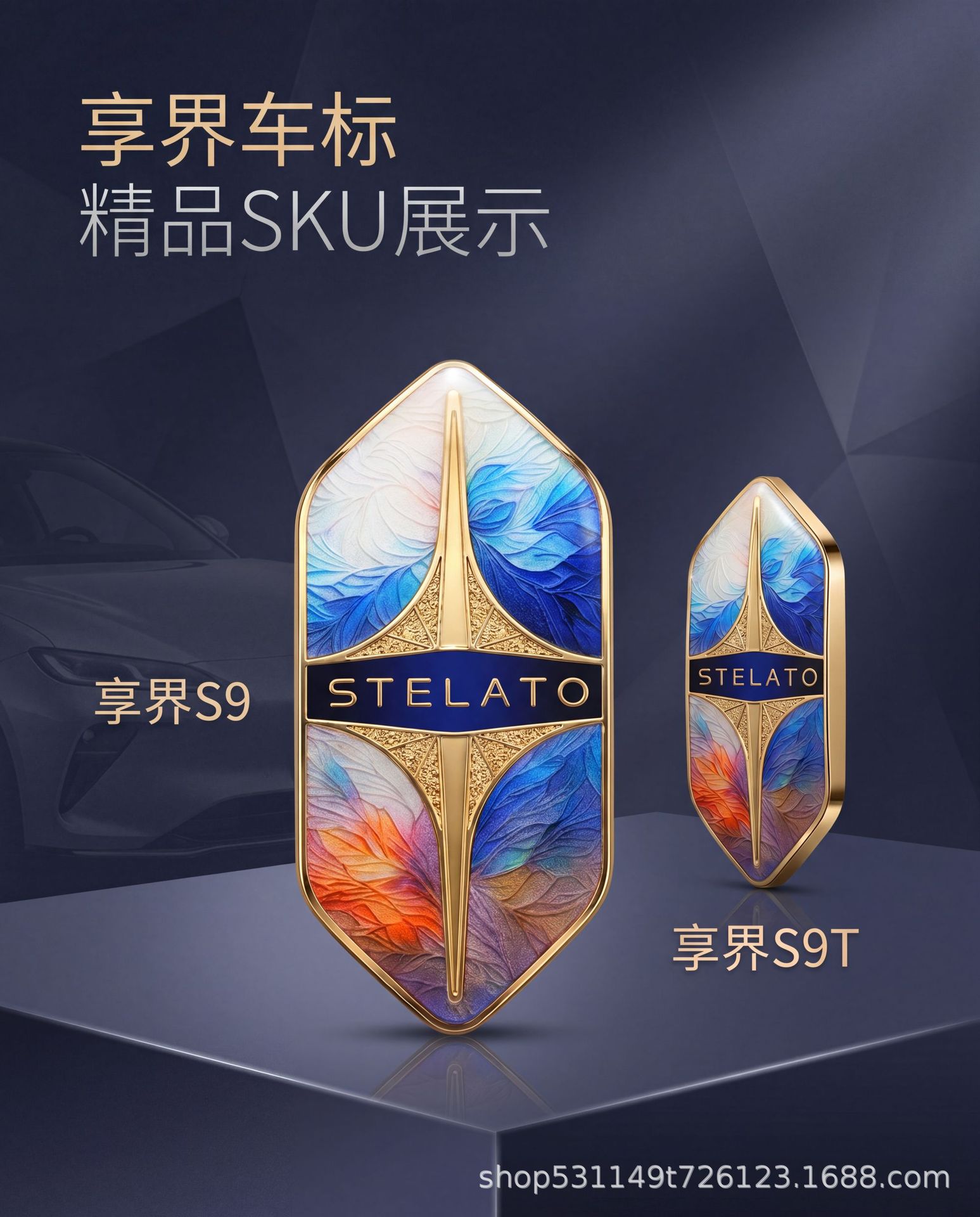 Suitable for Xiangjie S9/S9T Replacement Models, Special Imitation Enamel Car Logo, Zinc Alloy Car Decoration Modification