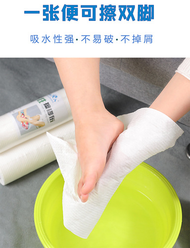 Disposable foot scrub towel, foot bath towel, water-absorbent non-woven towel, foot scrub paper towel, hotel household lazy towel