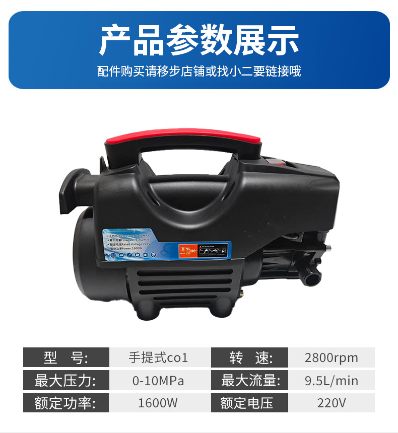 High-Pressure Cleaning Machine for Home Use, 220V, High-Power, Portable Car Washing Tool, Powerful Floor Cleaning Water Gun, Car Washer