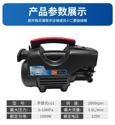 Car washing machine Use, 220V, High-Power, Portable Car - machine-15m-inlet-and-outlet-pipe-long-gun-foam-pot