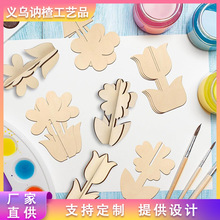 �羳�h����ľ����ľ�|��ˇƷDIY���������H���L���ֹ������b�Ʒ
