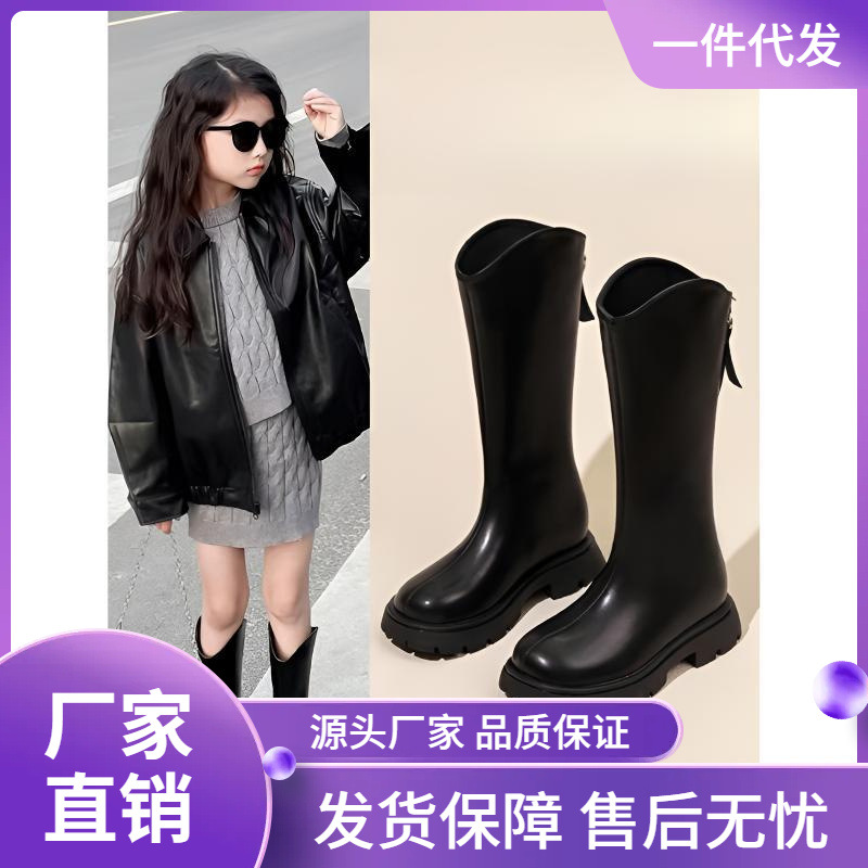 Girls' Fashion Children's Shoes 2025 Autumn and Winter New Stylish Korean High Tube Knight Boots Leather Boots Stylish Martin Boots