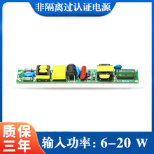 �Ǹ������֤��Դ�ƹ�T8����10W��·��6-20W��Ƶ��18Wled�Ƹ�Ч��