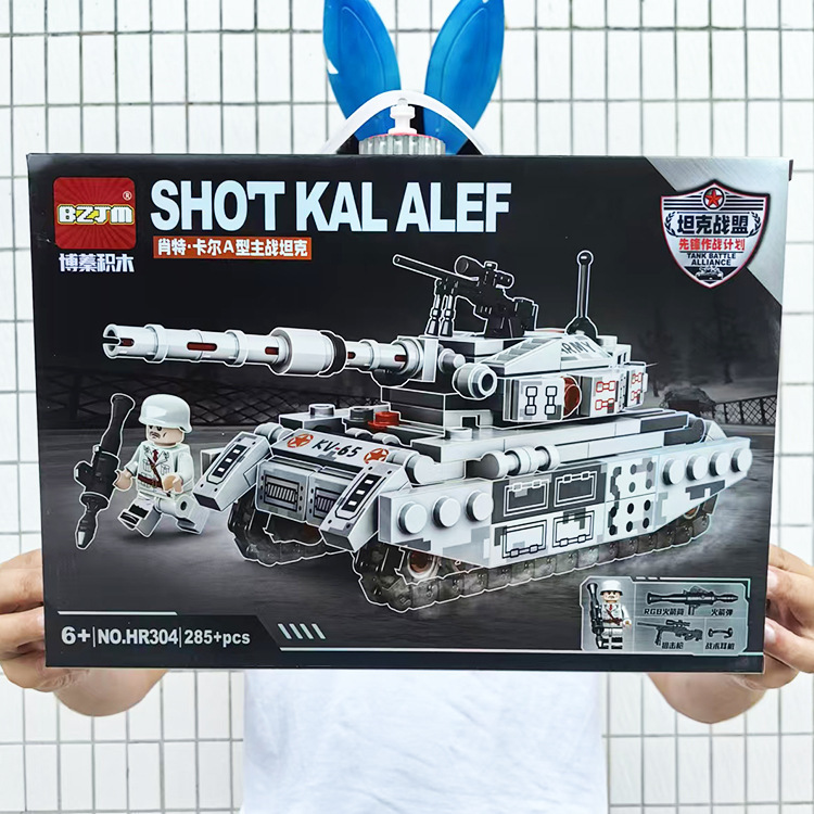 AA00032C Assembled Tank Building Blocks Military Educational Supply Agency Enrollment Gifts Interest Class Boxed Gifts AA00032C Assembled Tank Building Blocks Military Educational Supply Agency Enrollment Gifts Interest Class Boxed Gifts